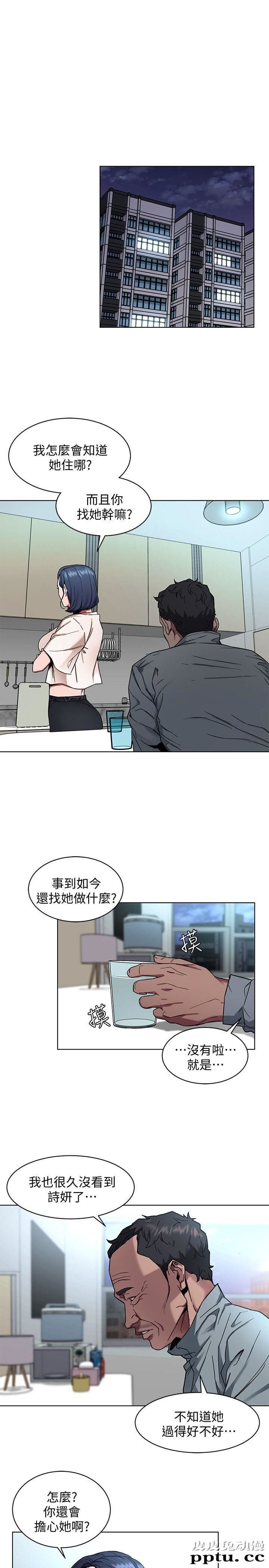 致命游戏 第8话-警察登门查访