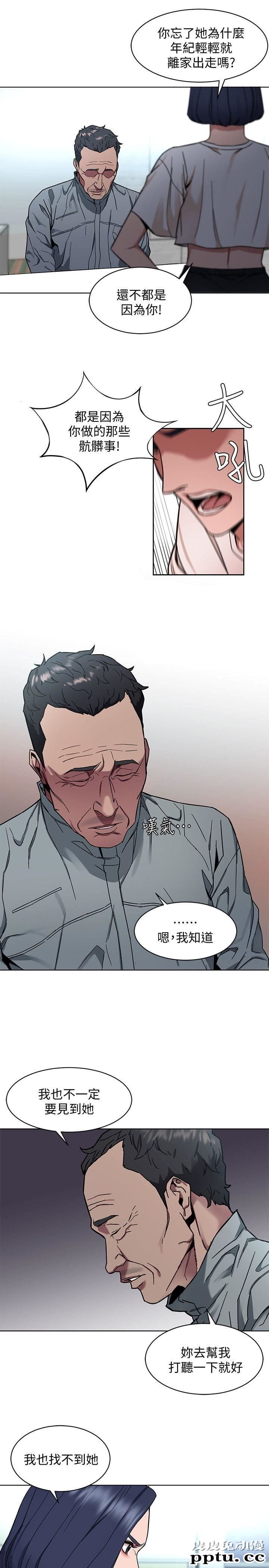 致命游戏 第8话-警察登门查访