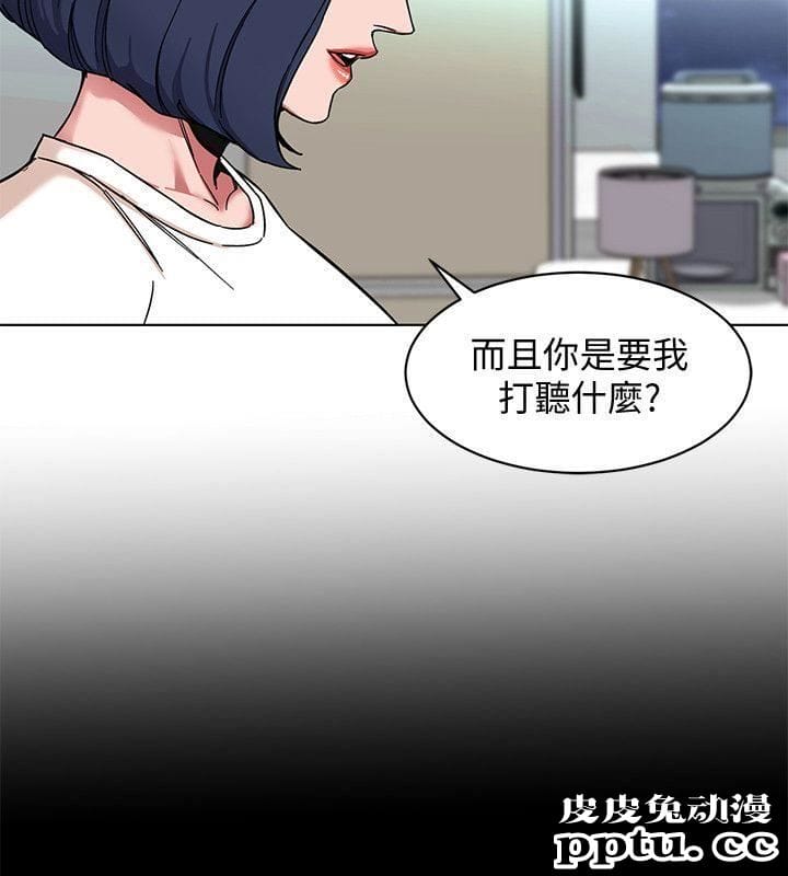 致命游戏 第8话-警察登门查访