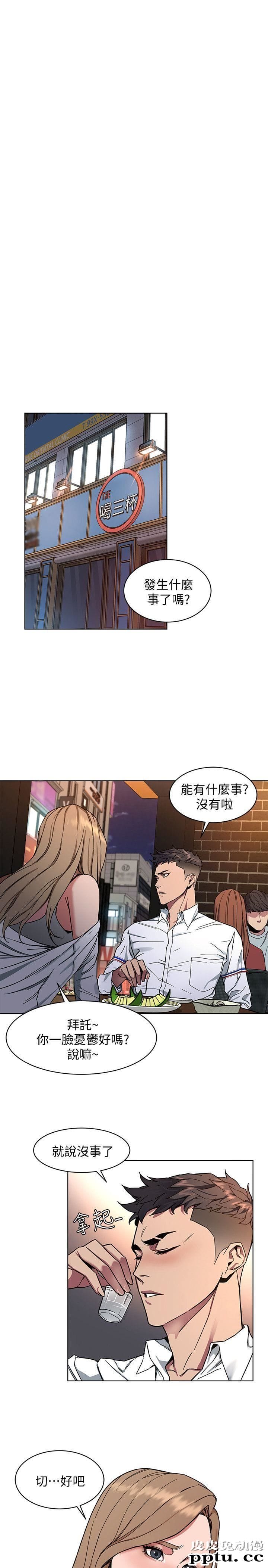 致命游戏 第8话-警察登门查访