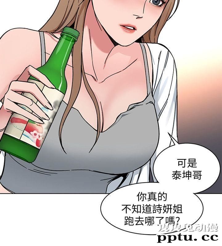 致命游戏 第8话-警察登门查访