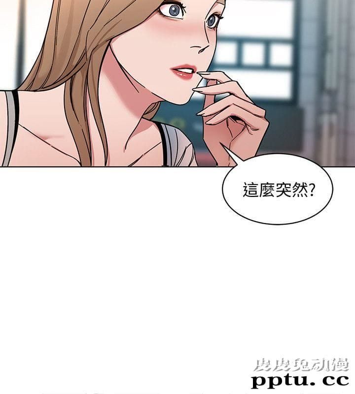 致命游戏 第8话-警察登门查访