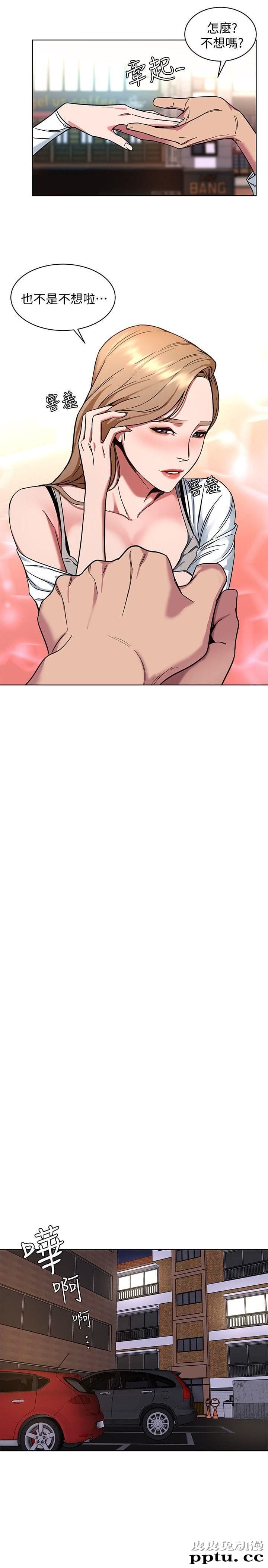 致命游戏 第8话-警察登门查访