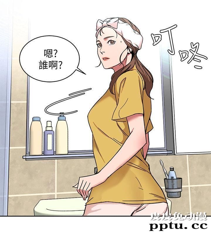 致命游戏 第8话-警察登门查访