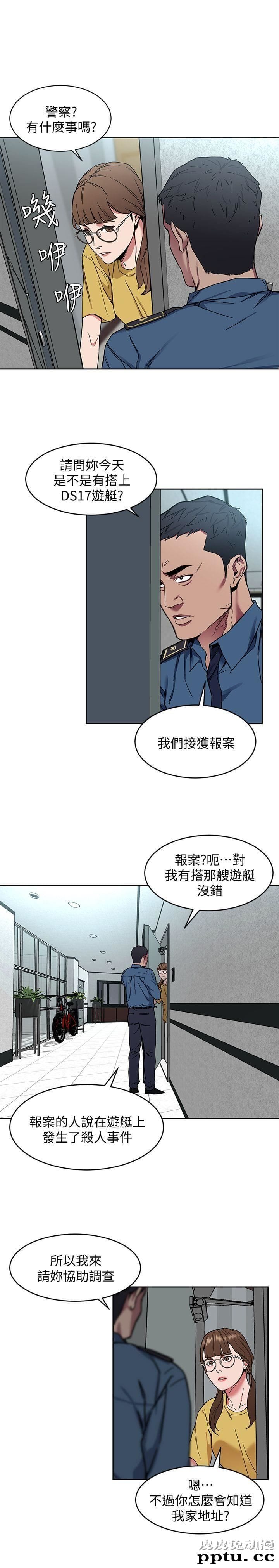 致命游戏 第8话-警察登门查访