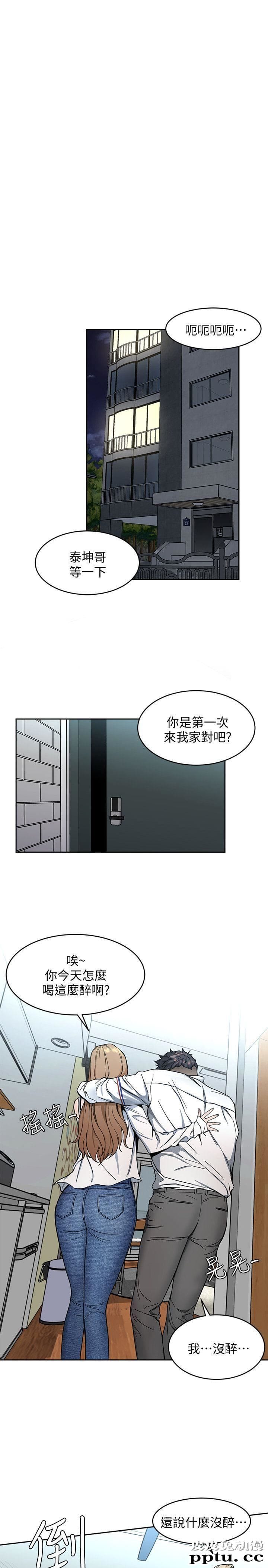 致命游戏 第8话-警察登门查访
