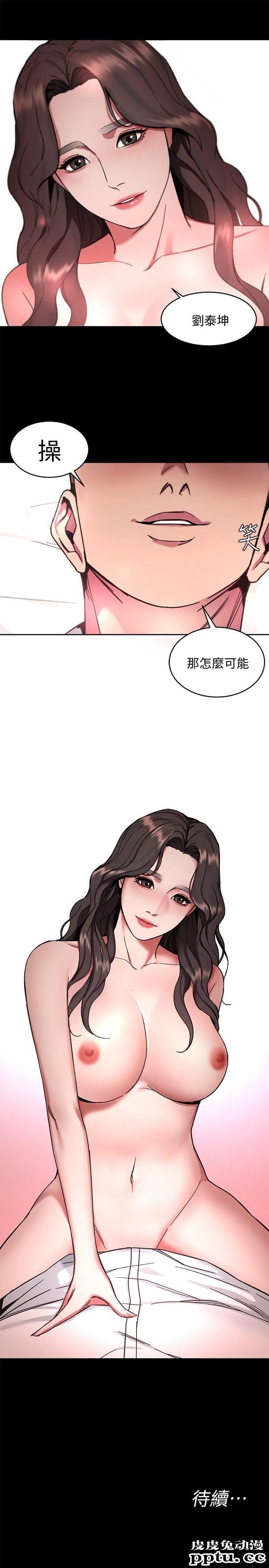 致命游戏 第8话-警察登门查访