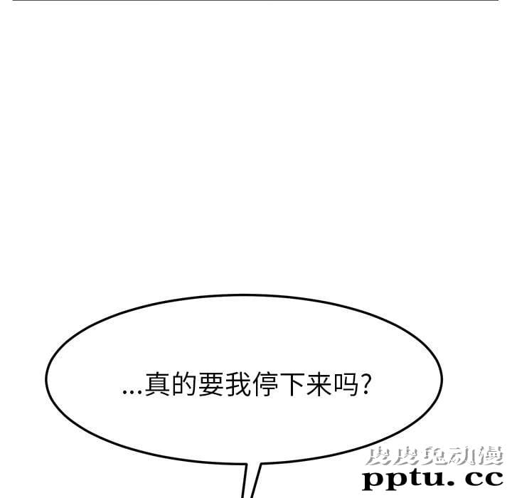 她们的恶作剧:第9话