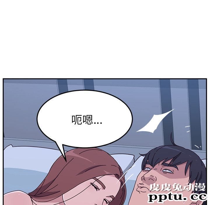 她们的恶作剧:第9话