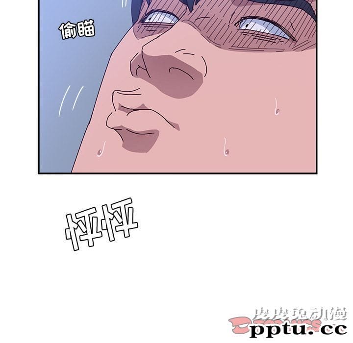 她们的恶作剧:第9话