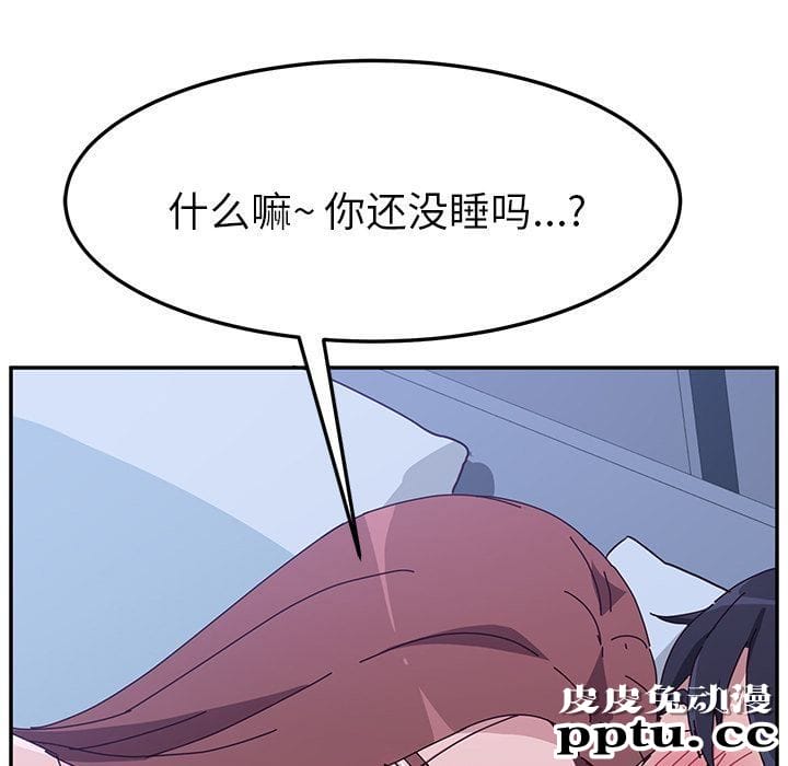 她们的恶作剧:第9话