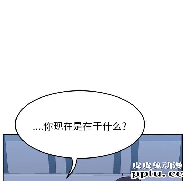 她们的恶作剧:第9话