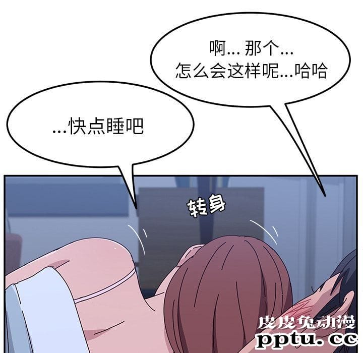 她们的恶作剧:第9话