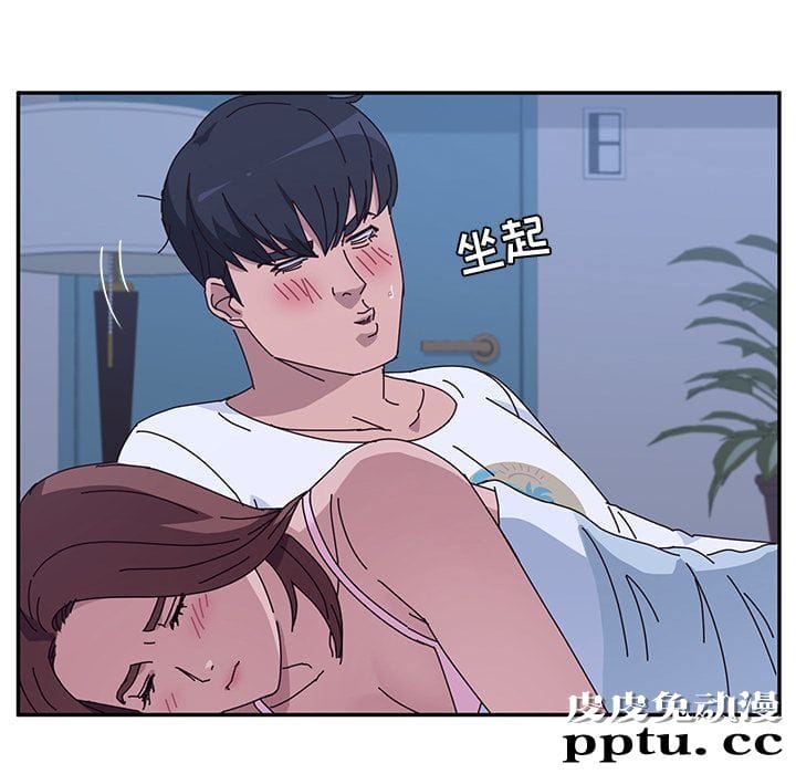 她们的恶作剧:第9话