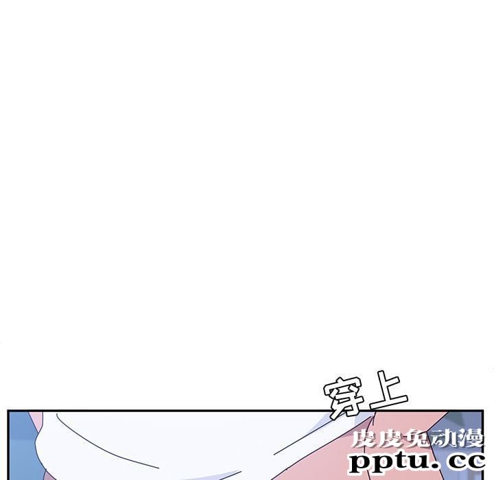 她们的恶作剧:第9话