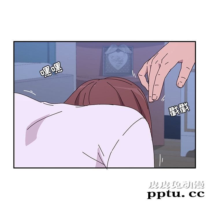 她们的恶作剧:第9话