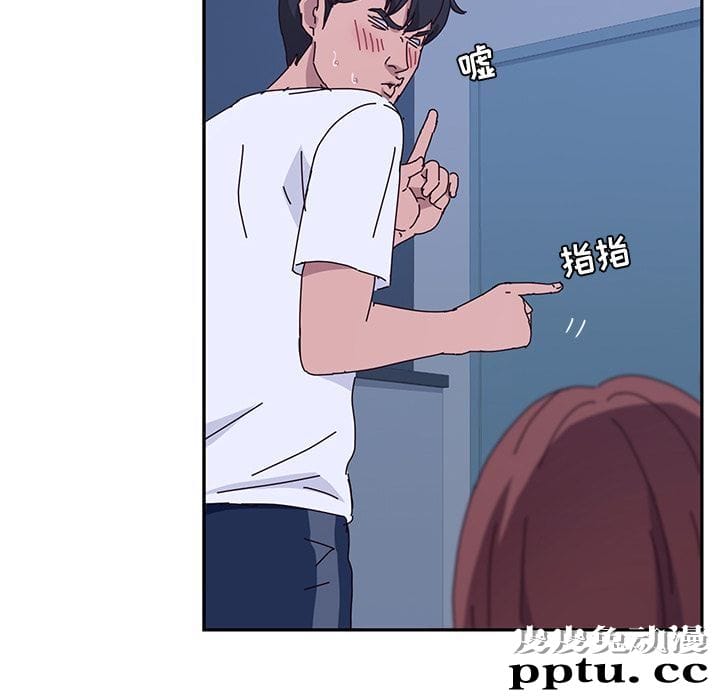 她们的恶作剧:第9话