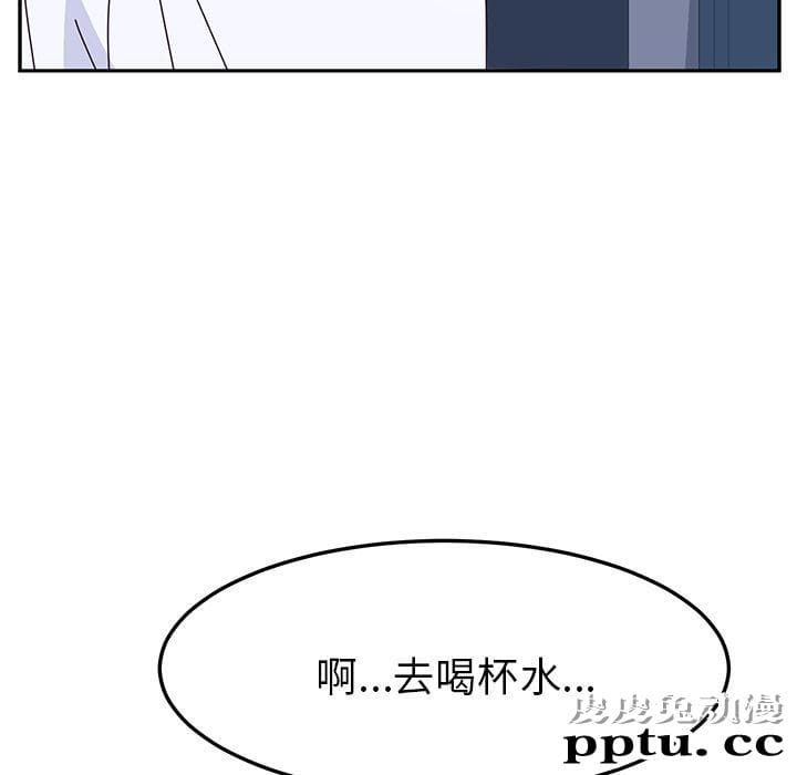 她们的恶作剧:第9话