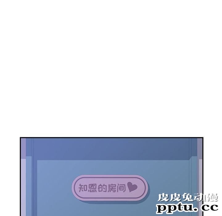 她们的恶作剧:第9话