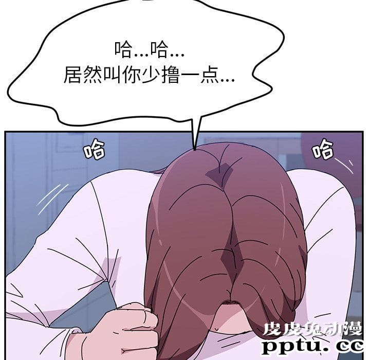 她们的恶作剧:第9话