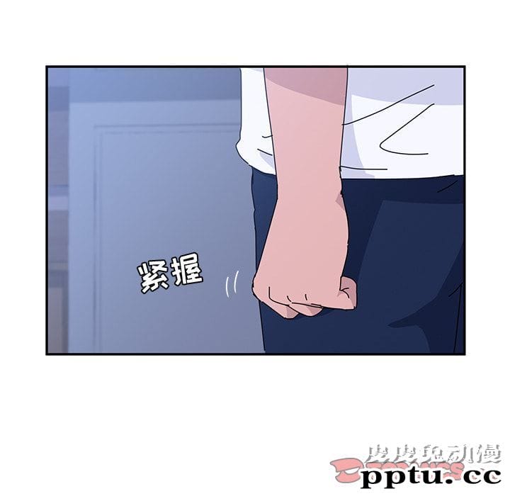 她们的恶作剧:第9话