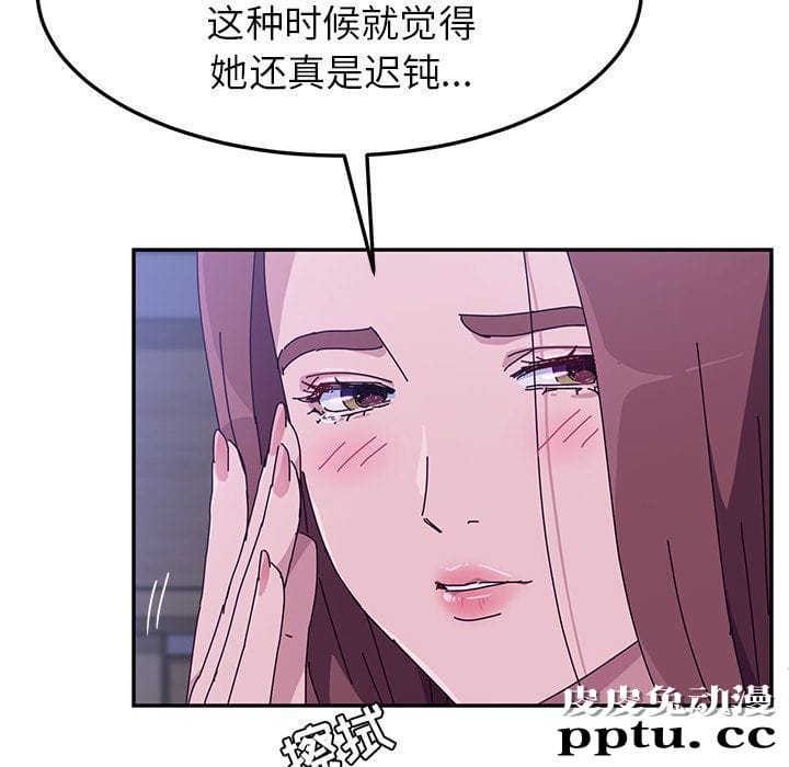 她们的恶作剧:第9话