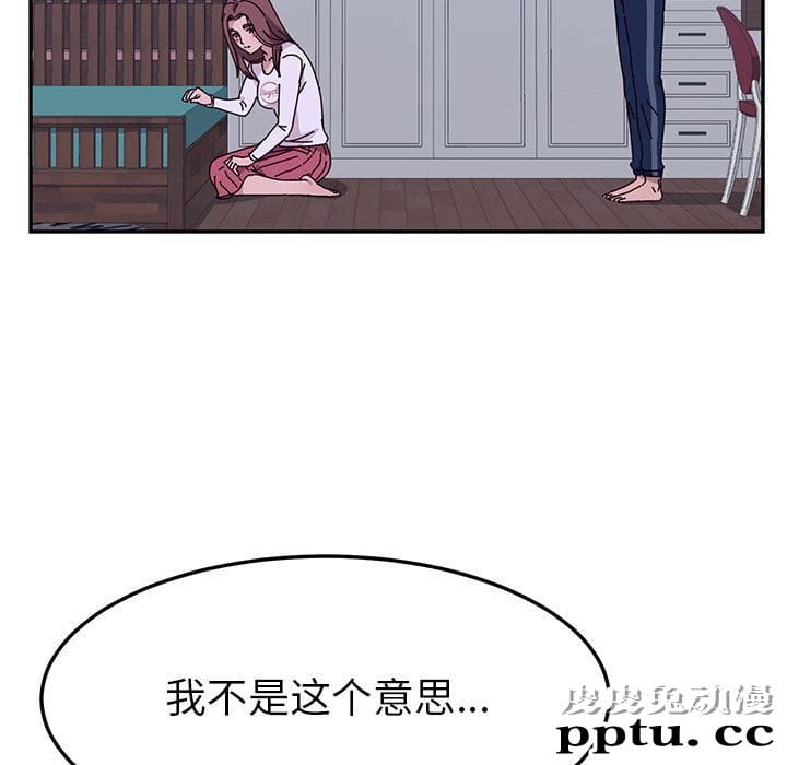 她们的恶作剧:第9话