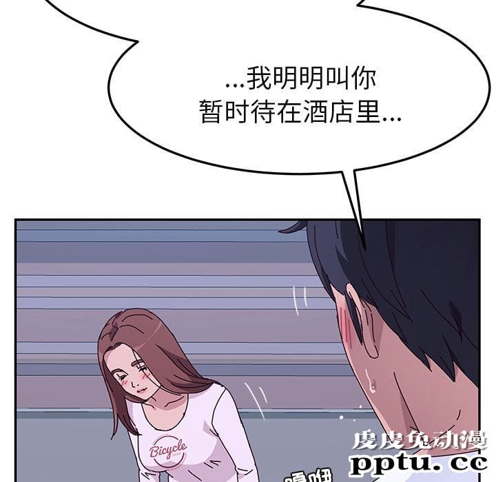 她们的恶作剧:第9话