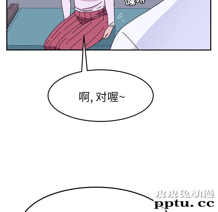 她们的恶作剧:第9话