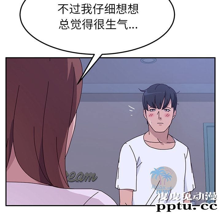 她们的恶作剧:第9话