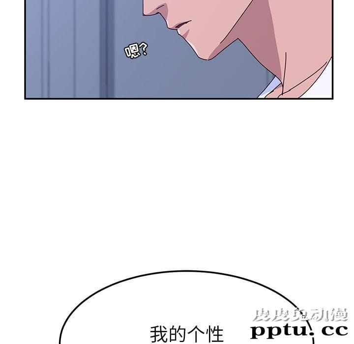 她们的恶作剧:第9话