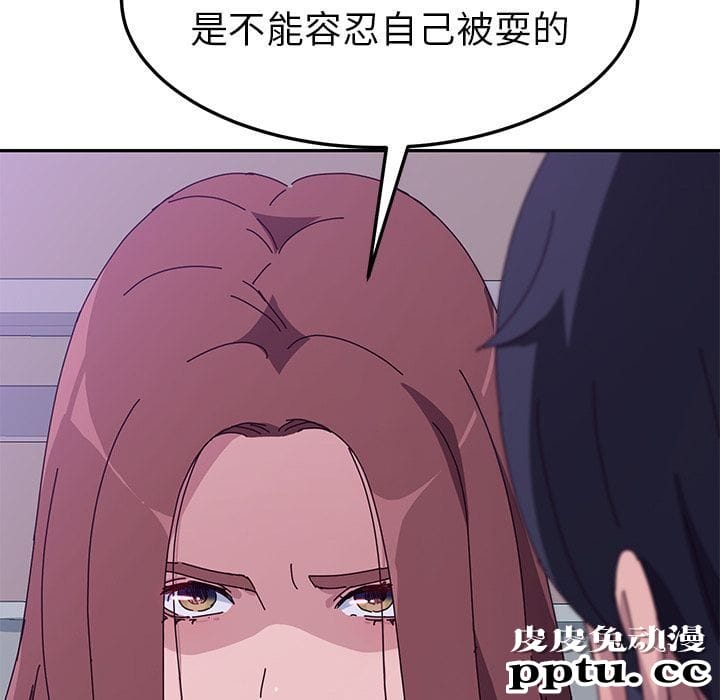 她们的恶作剧:第9话