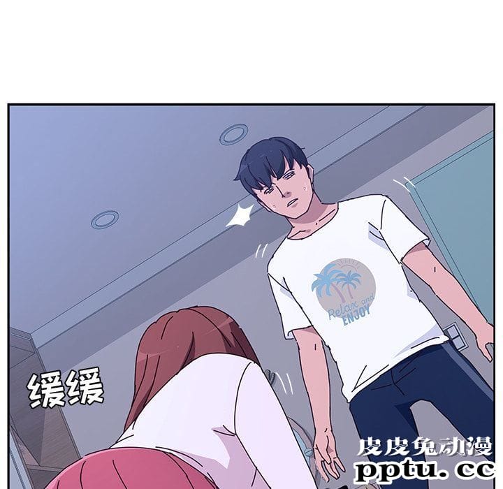 她们的恶作剧:第9话