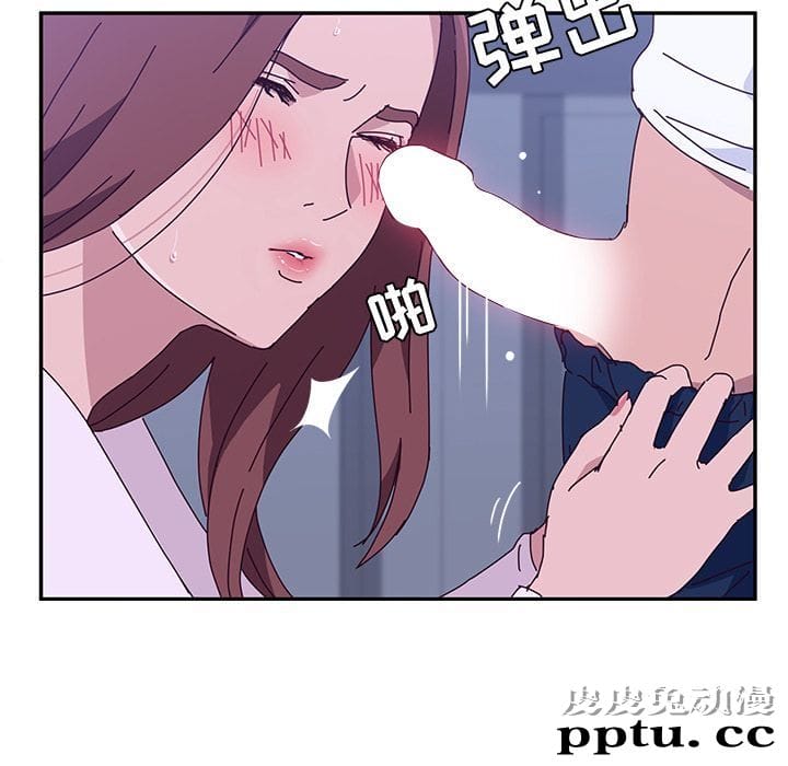 她们的恶作剧:第9话