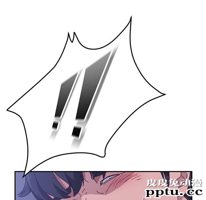 她们的恶作剧:第9话