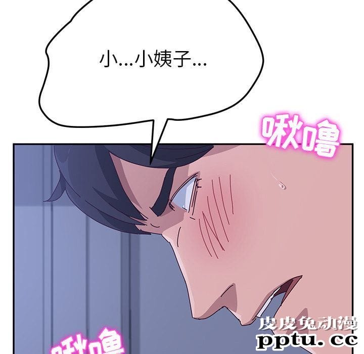 她们的恶作剧:第9话