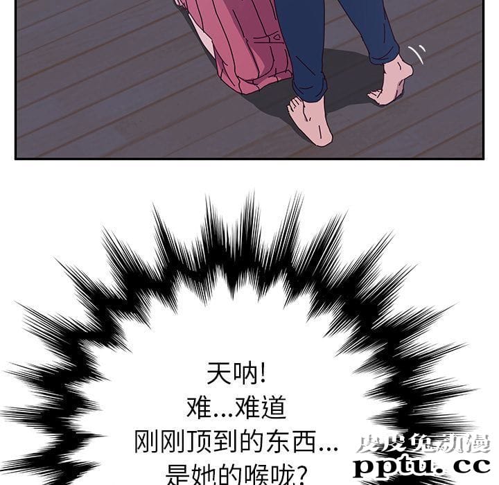 她们的恶作剧:第9话