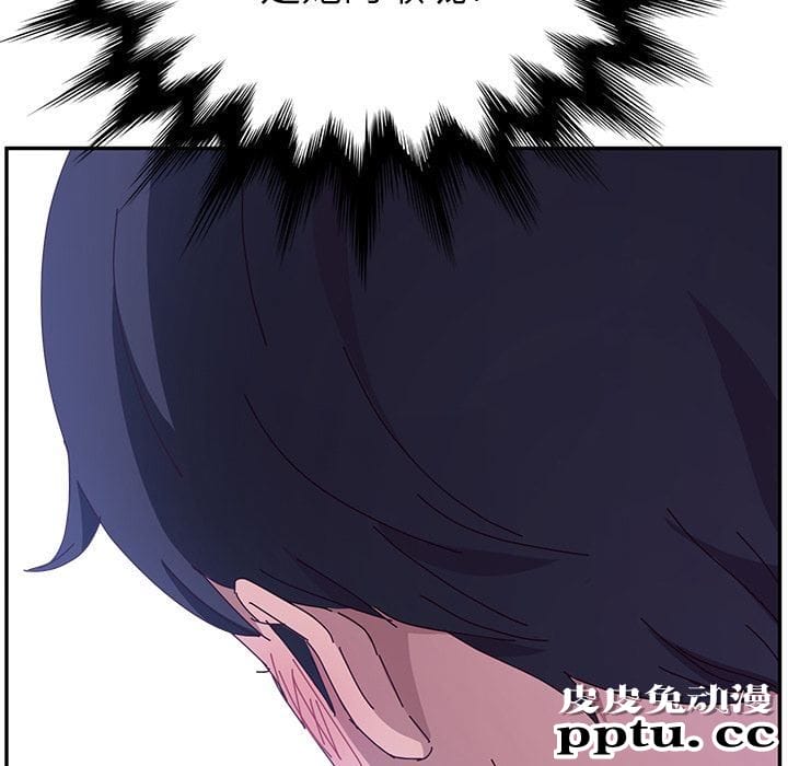 她们的恶作剧:第9话