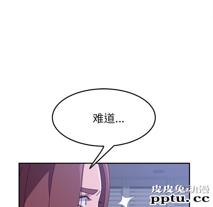 她们的恶作剧:第9话