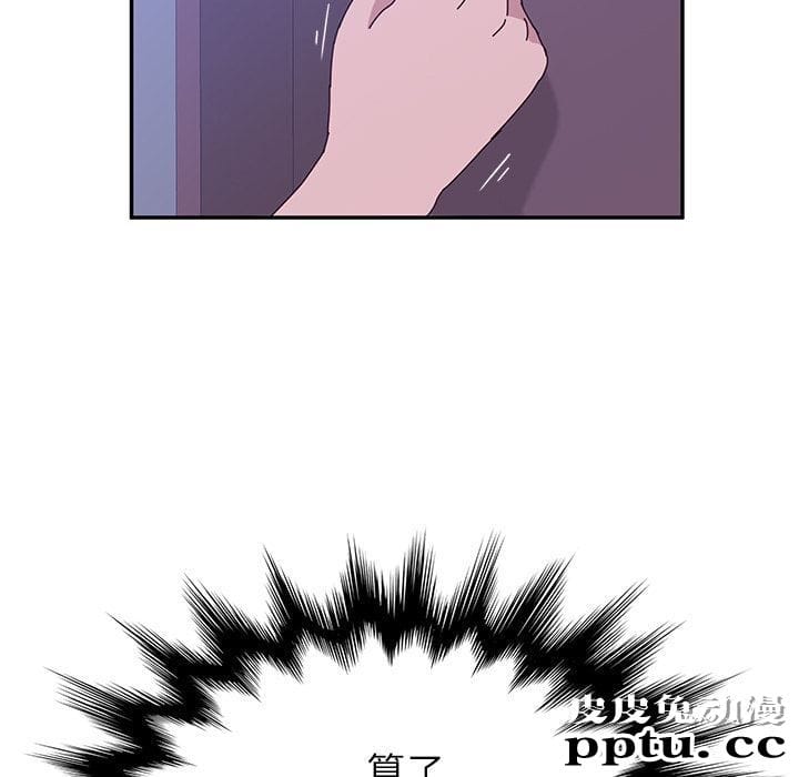 她们的恶作剧:第9话