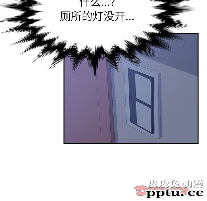 她们的恶作剧:第9话