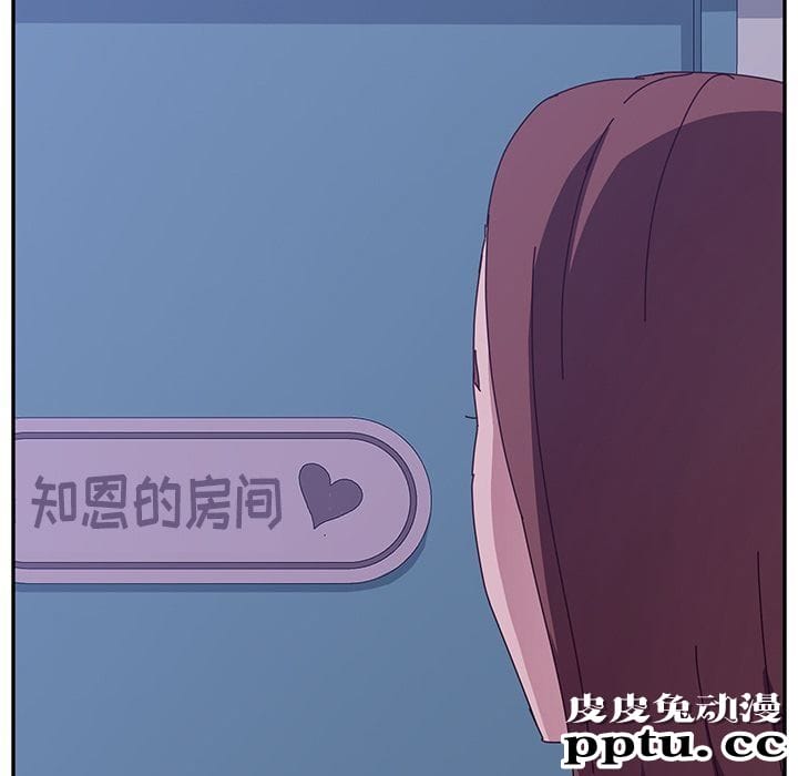 她们的恶作剧:第9话