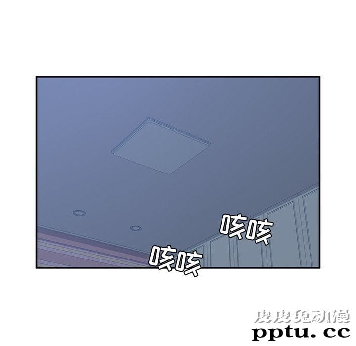 她们的恶作剧:第9话