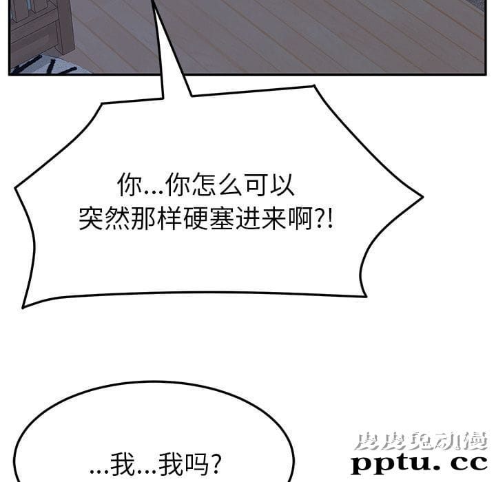 她们的恶作剧:第9话