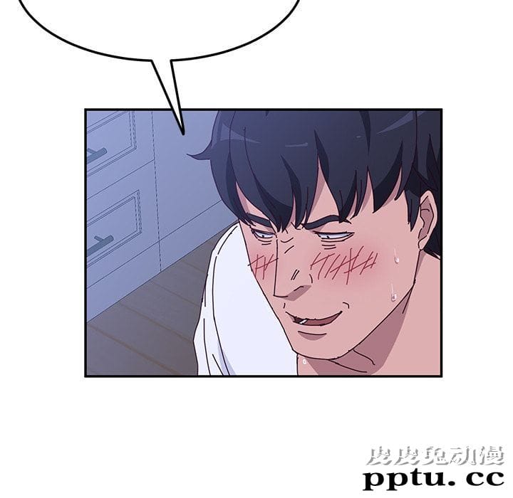 她们的恶作剧:第9话