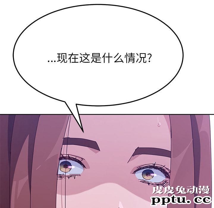 她们的恶作剧:第9话