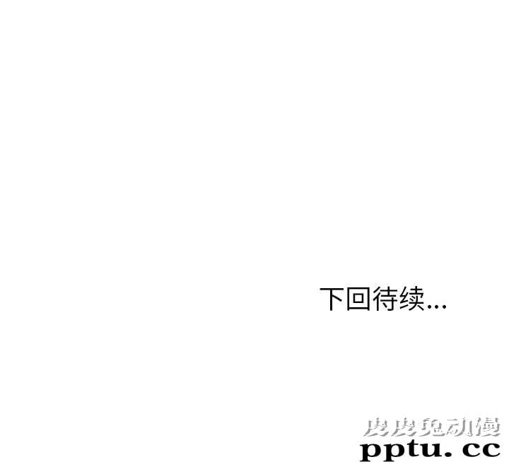 她们的恶作剧:第9话