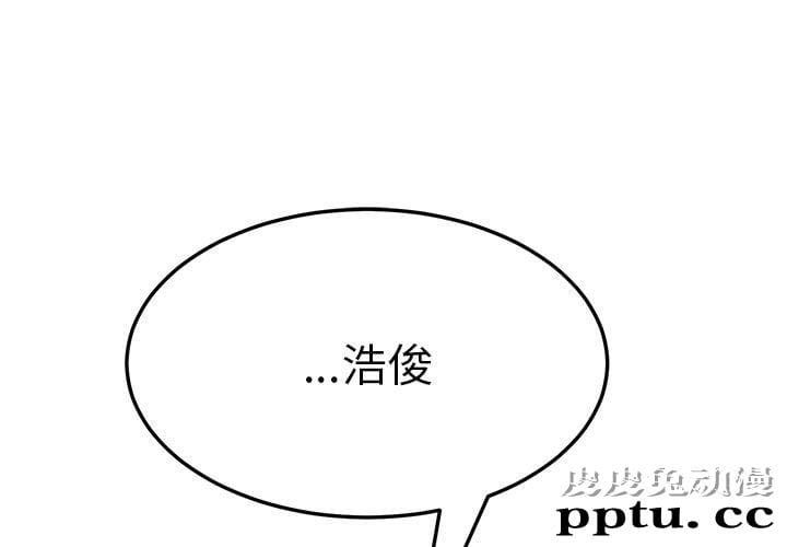 她们的恶作剧:第7话-皮皮兔动漫