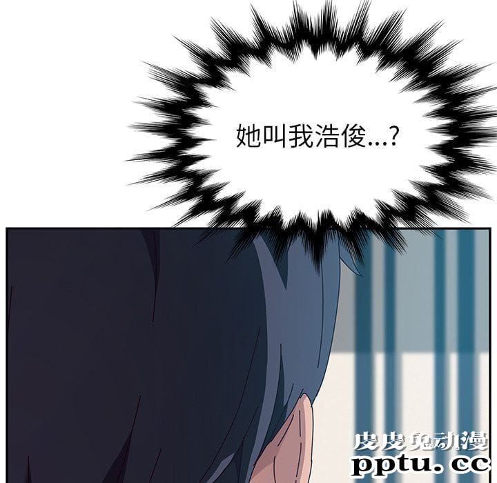 她们的恶作剧:第7话