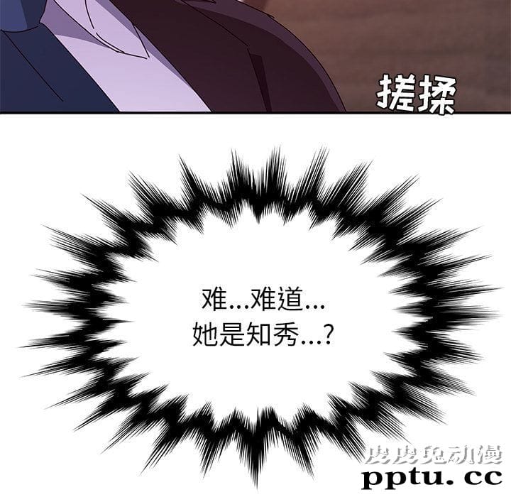 她们的恶作剧:第7话